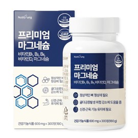 Nutri Tablets Large Capacity 300 Tablets Premium Magnesium 600mg Vitamin B1B2B6D / 뉴트리정 대용량 300정 프리미엄 마그네슘 600mg 비타민B1B2B6D