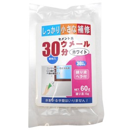 Home Chemical Industrial Cement Series ume-ru 30 Minutes Bone Material, 50-Pack G