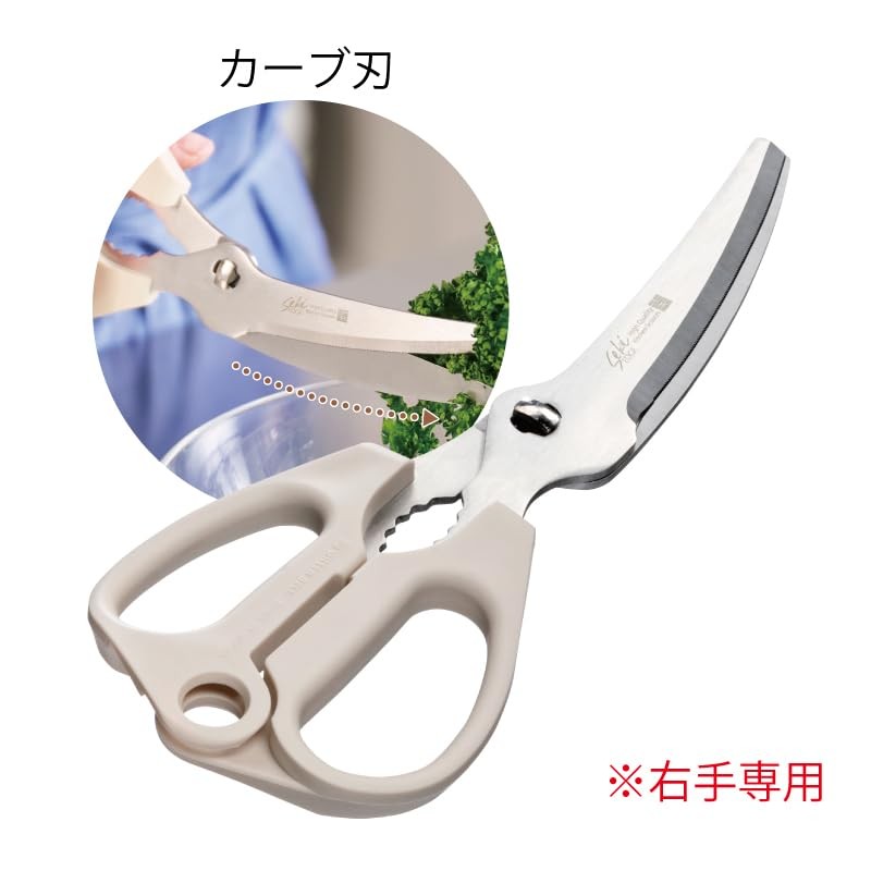 Green Bell Cooking Mikata Kitchen Shears SJ-K140