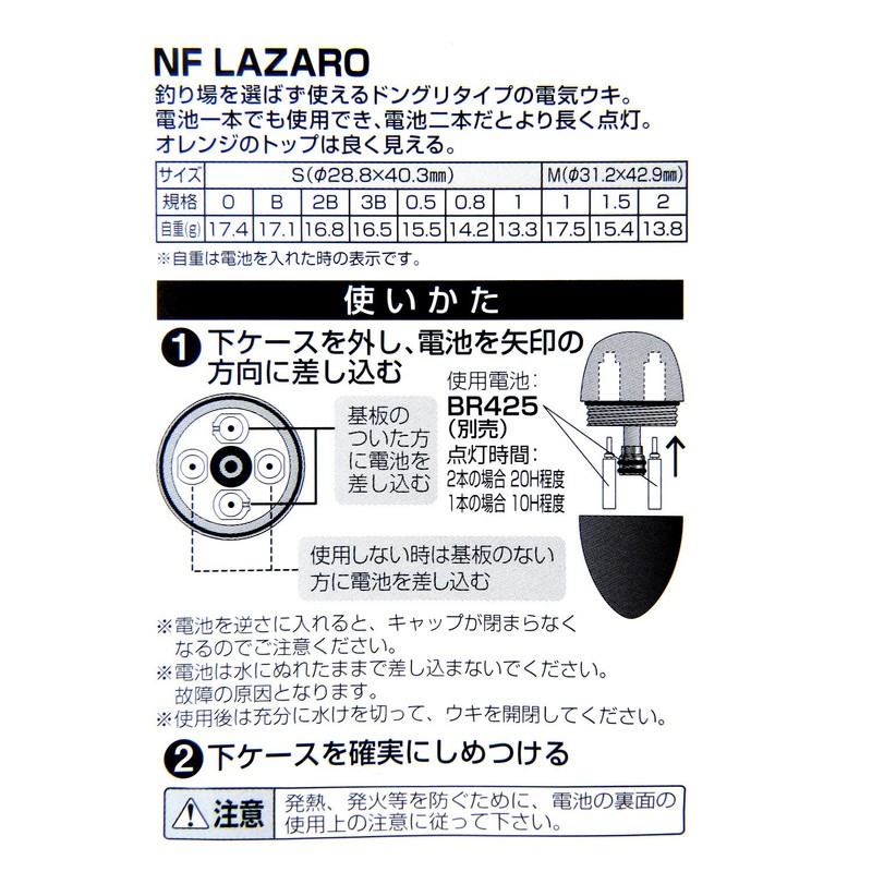 kizakura (kizakura) Float NF Lazarus Small – 0.5 Orange Small