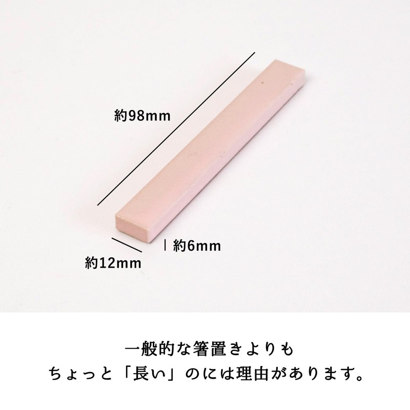 Trampalan Chopsticks Rest Set of 2 (Green / White)