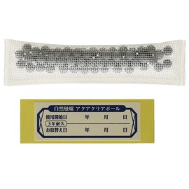 Kitagawa Industries ACB-15 Natural Catalyst Aqua Clear Ball [For Humidifiers, Cold Fans, Humidifiers, Air Purifiers]