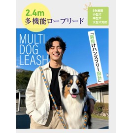 JC House Dog Leash Shoulder Hands-Free 6.5 ft (2.4 m) Multi-functional Leash Durable Climbing Rope Material with Reflective Tape 0.5 inch (1.2 cm) Thick, Metal Hook, Suitable for Small, Medium Dogs