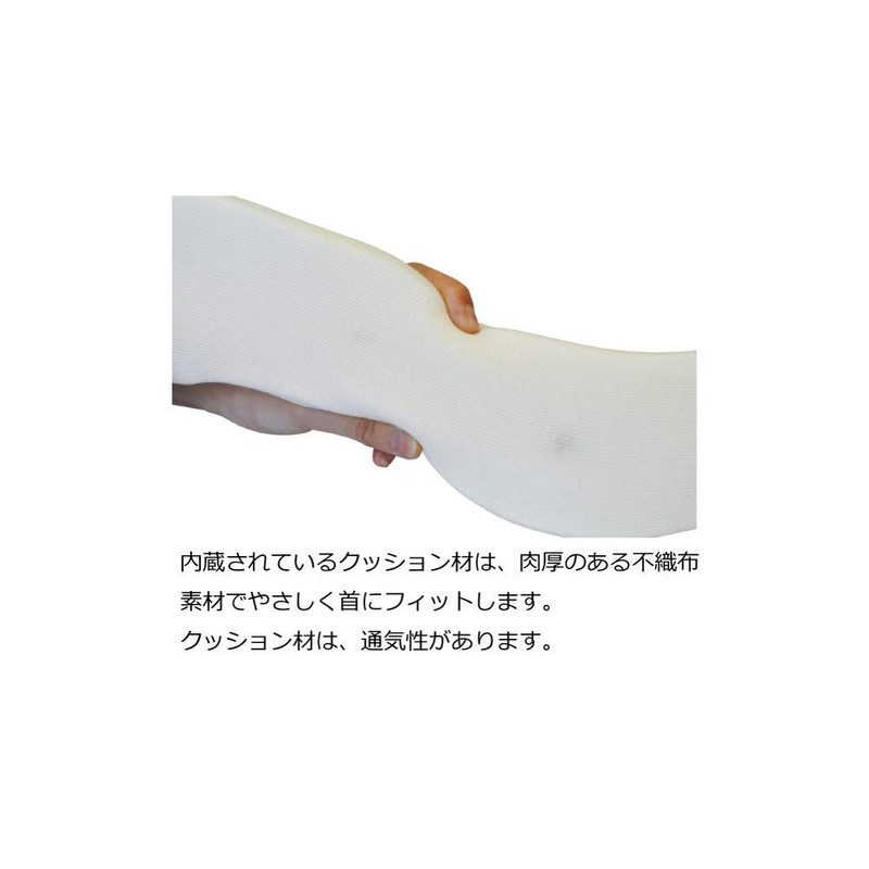 Bonbone Soft Cervical Collar Corset One Size Fits All Off