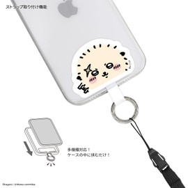 Gourmandies Chiikawa Multi Ring Plus Sea Otter CK-05E