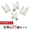 HIRAISM AC Plug Cap Outlet Cover 2PIN Tip Transparent (25
