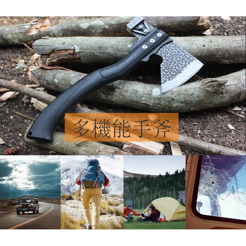 TESCOACH Camping Axe, 10.6 inches (27 cm), Reinforced Nylon Glass