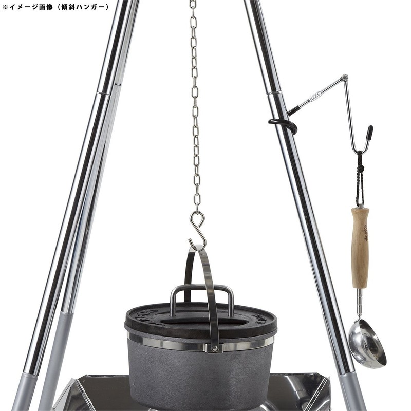 LOGOS 71907002 Tilting Hanger, 3.4 oz (95 g), 10.2 inches