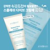 By the Quality Splash Dive Moisturizing Cream 150g / 바이더퀄리티