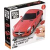 62ピース カーパズル3D メルセデス ベンツ/SLS AMG GT