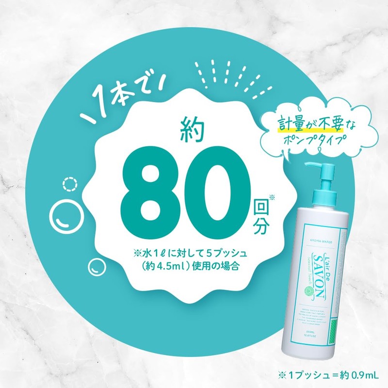 L'Eur Dusabon Aroma Water Sensual Touch 12.8 fl oz (380