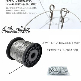 Wire Rope Diameter 0.08 inch (2.0 mm), Length 11.8 ft (30 m), 7 x 7, 30 Pieces Corrosion Resistant
