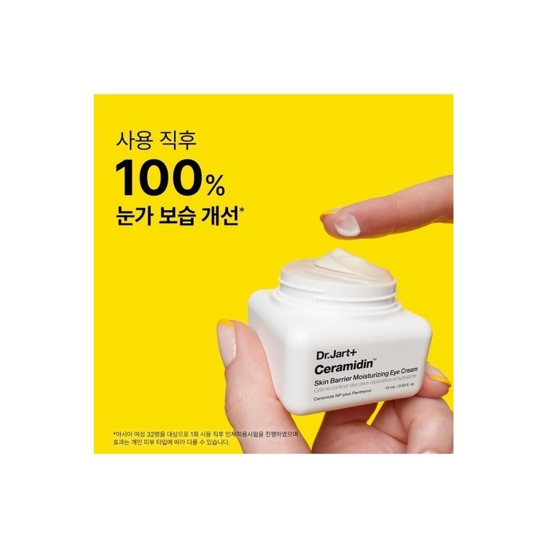 Dr. Jart Ceramidin Skin Barrier Moisturizing Eye Cream Special Set