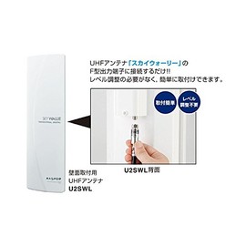 masupuro UHF Line Booster (18dB) ub18l (A) (Amplified Part Only)