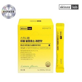 Skinny Lab 스키니랩 비움 발효효소 레몬맛 (3gx30포) 속편한 효소 물 없이 샤-르르 Skinny Lab Emptying Fermentation Enzyme Lemon Flavor (3gx30 Pack) Easy Enzyme Without Water Sh-rr