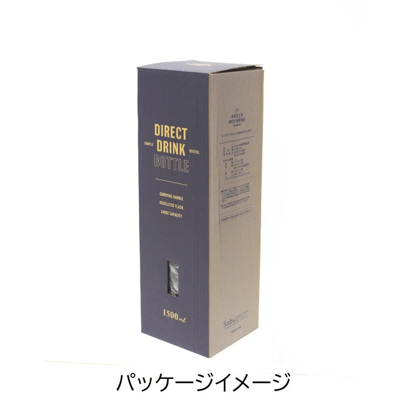 Sabu Unimor 418228 Stainless Steel Direct Drinking Bottle 1500 Navy