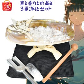 Sedona Magic Original Purifying Lucky Bag, 3-Layer Purification Set (Crystal, Sound, Sage), Crystal Tuner, 4096 Hz (Wooden Mallet, with Crystal Point) + Pearl Shell Purification Set, Sound Cooling,