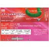 Kenoh Coiled Air Hose 32.8 ft (10 m) φ 0.2