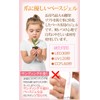 NailRecipe Gel Nail Topcoat Base Gel, Clear Gel, Registered Cosmetic