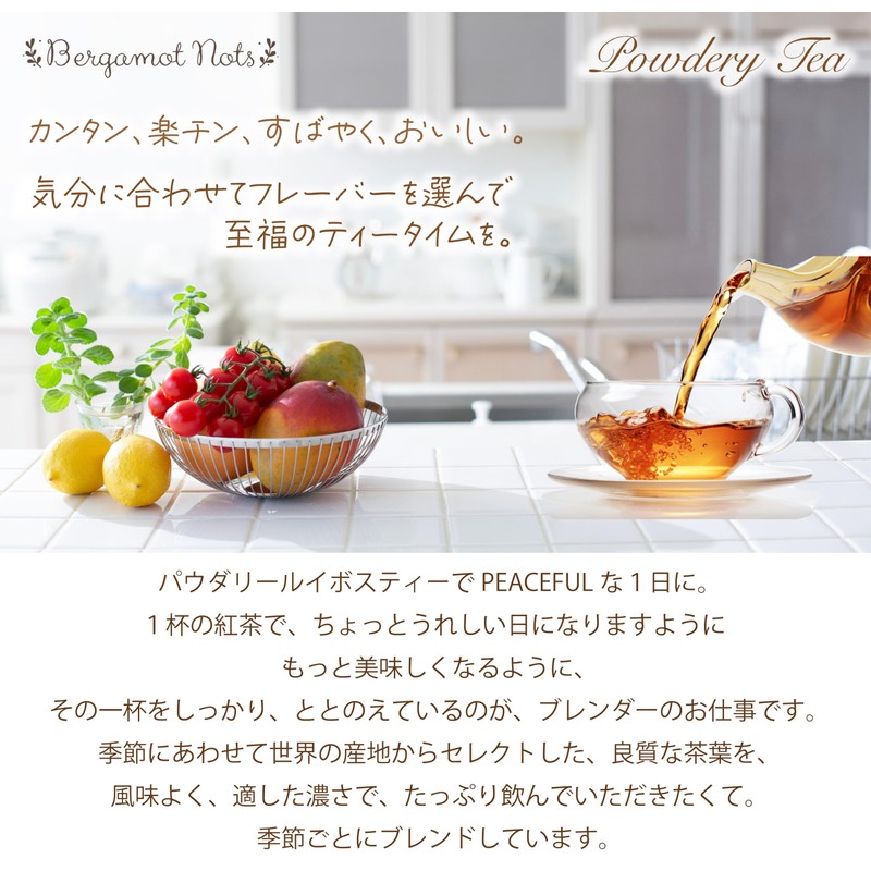 Honey Rooibos Lemon Tea Decaffeinated Powdery Tea Soft Sweet and