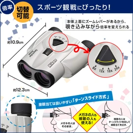 Nikon Sportstar Zoom SPZ8-24X25BK 8-24x25 Porro Prism 8-24x 25 Cal Black