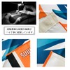 U-SITU Curtain, Single Opening, Atmospheric Curtain, Blackout Curtain, Thermal Protection,