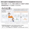 コクヨ 3枚注文書 請書付き B5 タテ 19行 40組 ウ-370