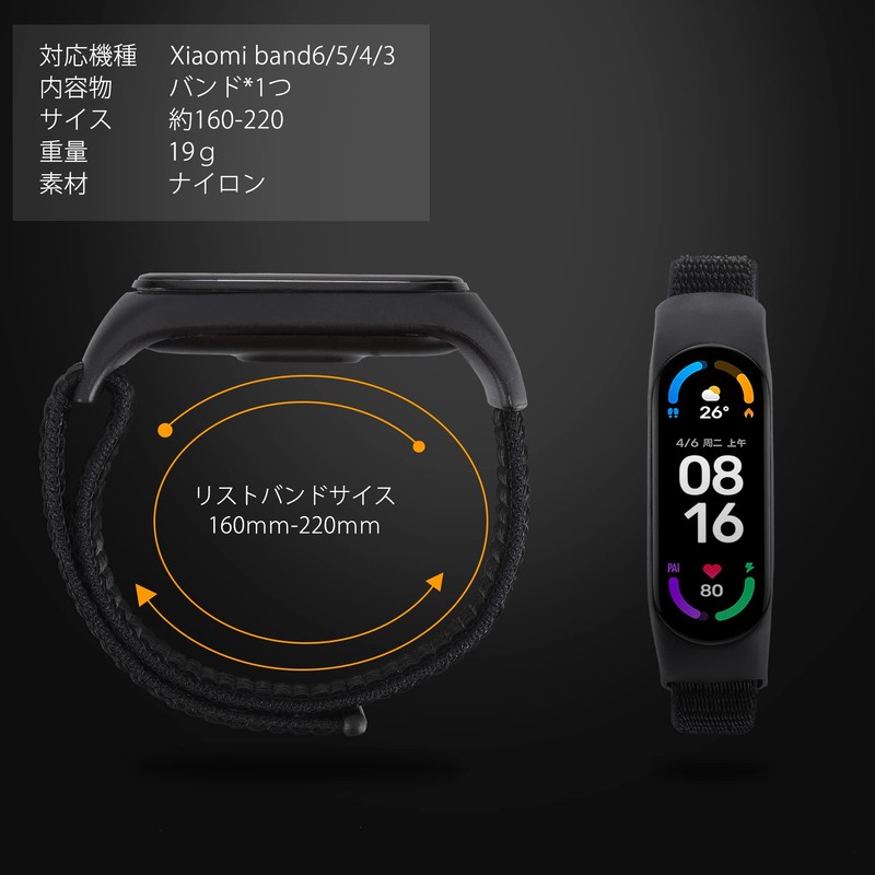Emoin Compatible mi band 7 replacement bands mi band 6
