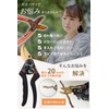 VAXXGO Pruning Scissors, Branch Cutting Scissors, 2 Stage Adjustment, Grip