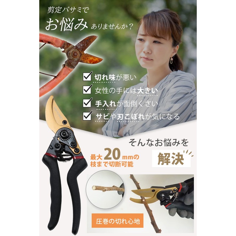 VAXXGO Pruning Scissors, Branch Cutting Scissors, 2 Stage Adjustment, Grip