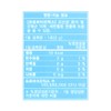 Chong Kun Dang Probiotics Lactobacillus 19 30 sachets 4 powder