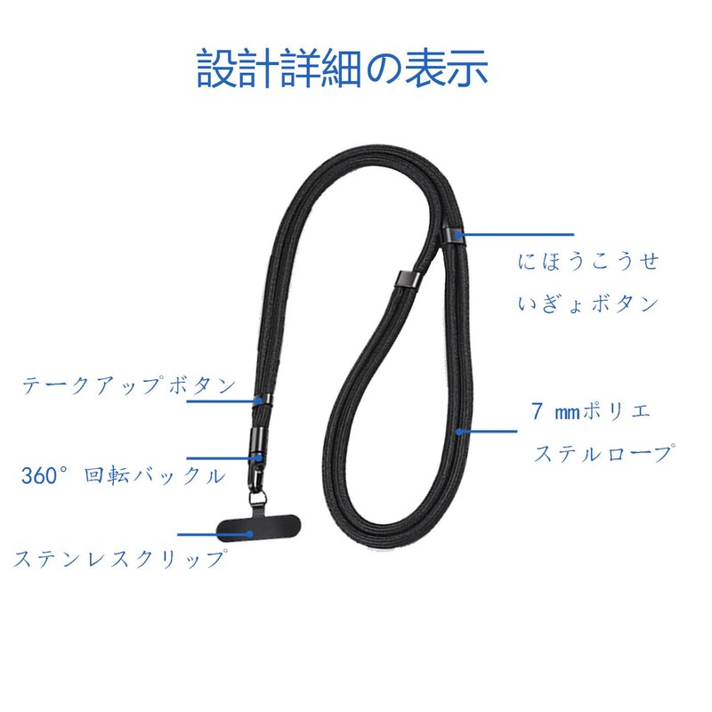 BRIIKPP Smartphone Shoulder Crossbody Shoulder 7mm Nylon Rope Length Adjustable