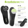 BreaSole BreaSole (XS (21-24 cm), Breathing Function, New Material, Shock