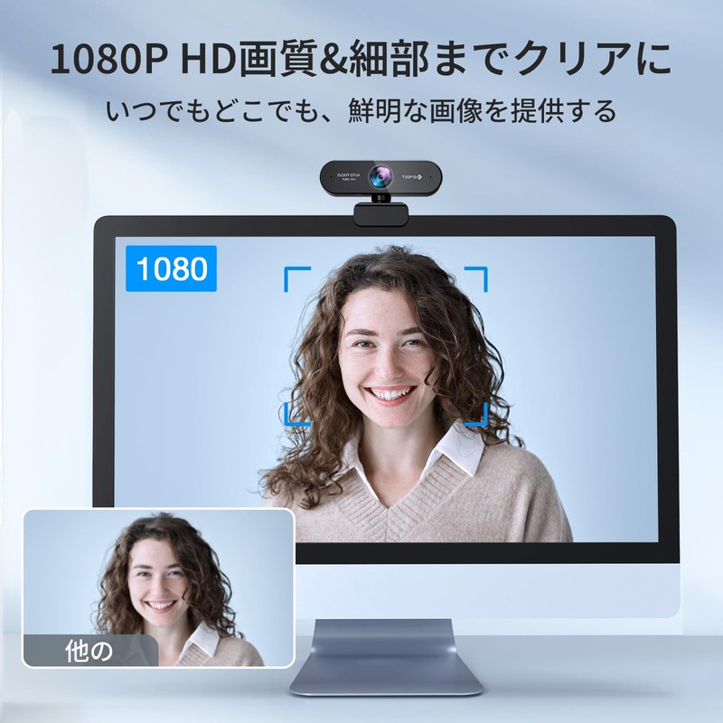 EMEET NOVA Webcam, Auto Focus, HD1080P, 2 Megapixels, Built-in Microphone,