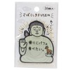 Great Sticky Notes FUSEN 2 / Buddha Series Kamio Japan