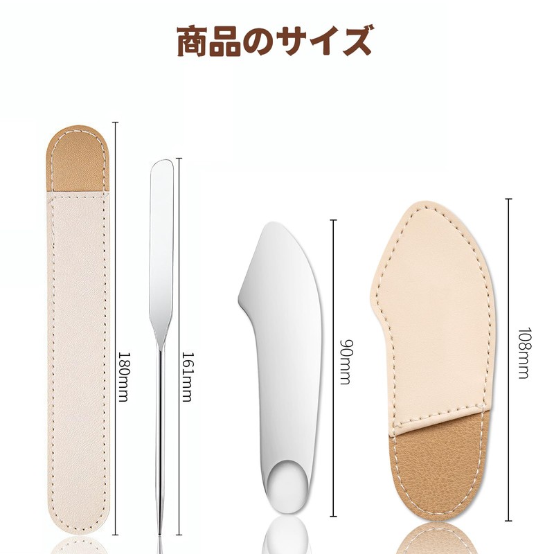 MAEXUS Spatula Mini Spatula Scraper Palette Spatula Cosmetic Tool Stainless
