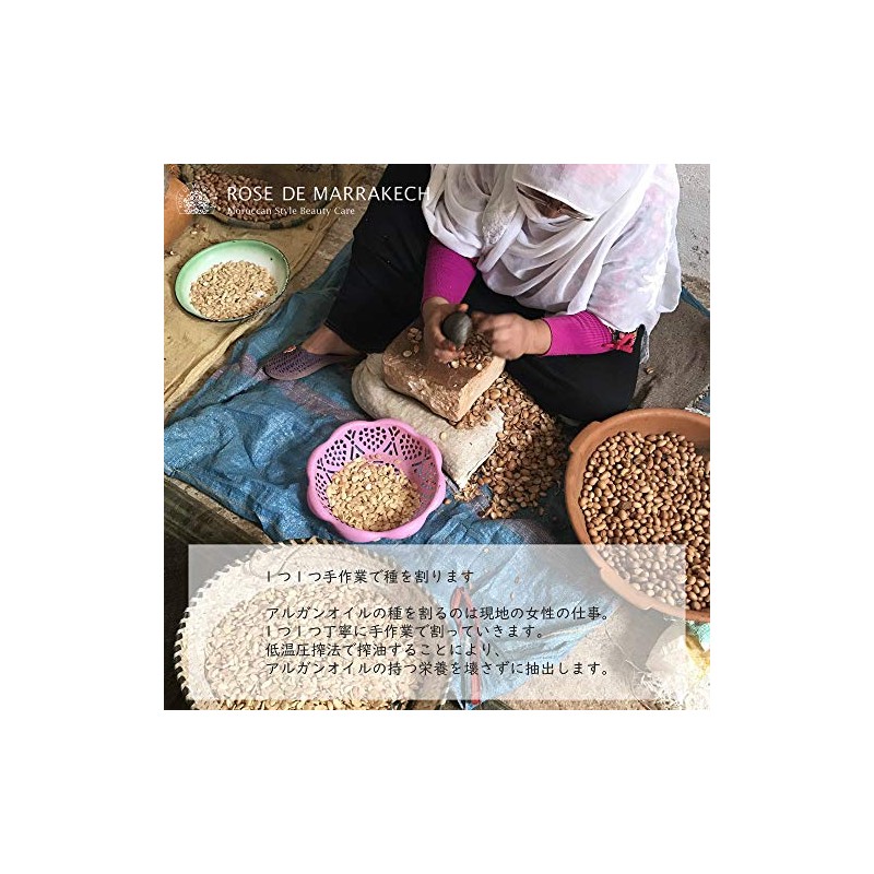 Rose De Marrakesh neroriba-mu G