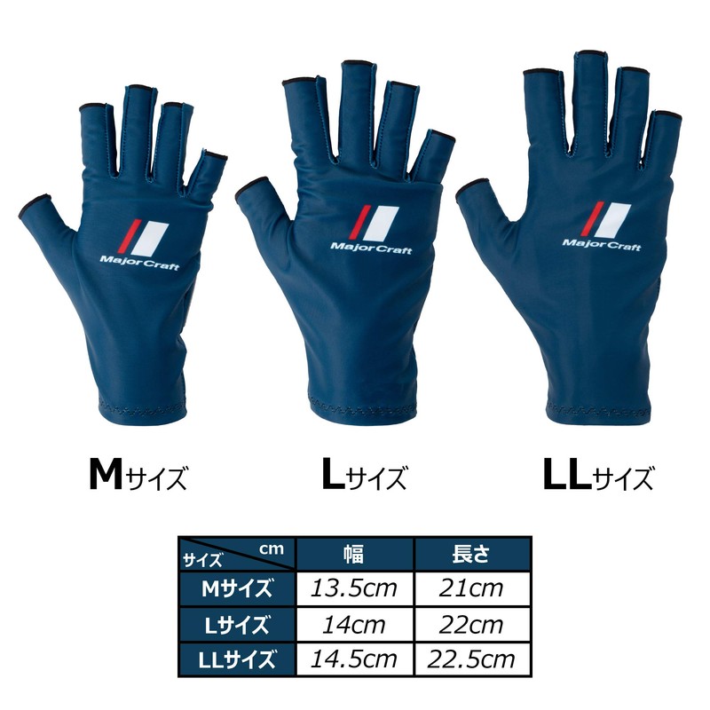 Major Craft SG-LL20NV UV Protection Summer Gloves, LL, Navy, Fishing