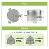 Stainless Steel Odor-Resistant Bowl 3.5 inches (89.5 mm) Height 2.5