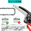 5 Pcs Chain Saw Replacement Blade 6 Inch Mini Chain
