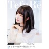 TefuRe HA-6131-BkGy Inner Color Wig, Bob, Semi-Long, Medium, Inner, Lightly