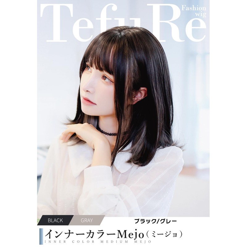 TefuRe HA-6131-BkGy Inner Color Wig, Bob, Semi-Long, Medium, Inner, Lightly