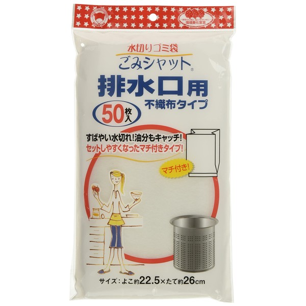 Bon Star Drain Bag Quick Calming, Oil and Catch "Garbage Shut Non-woven 水切 Bag Drain for 50 Piece Medium – 308 