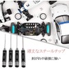 Hex Wrench Screwdriver Nitrided Titanium Precision Screwdriver Set for Drone,