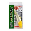 Katsuichi REAYU Noa-U 100S Yellow Head RN-10S