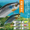 SEAFUN Sea Bass Lure Sinking Pencil 3.39 inches 1.06 ounces