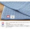 1-65616-86-KON Natsuhashi Pattern Woven Handkerchief Towel, Watane Diagonal Pattern, Chamon,