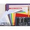 Trust Printing Design Small Cut Painting Starter Kit