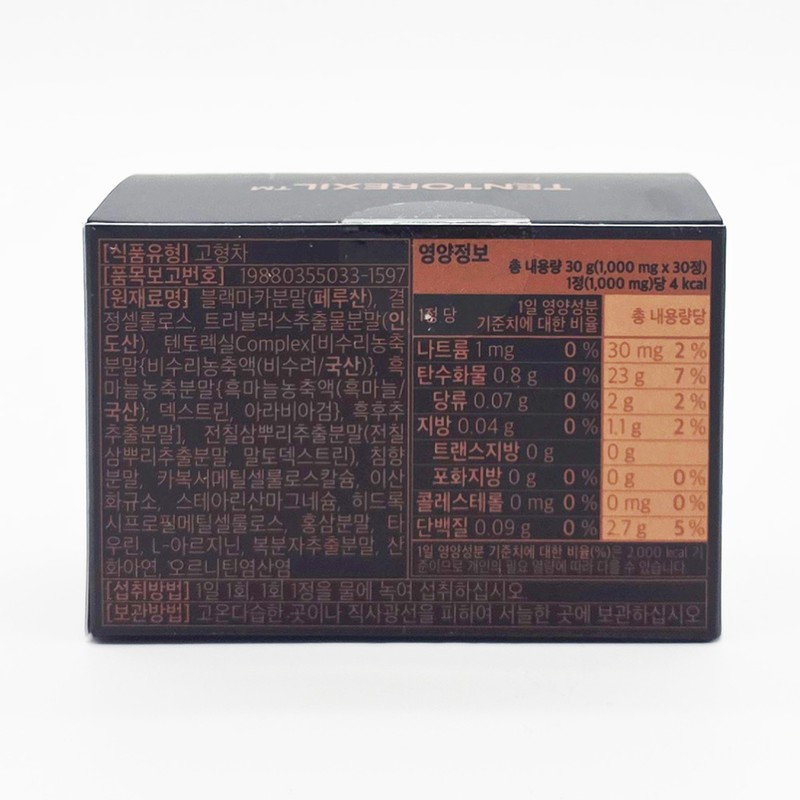 Tentorexil 30 tablets / 텐토렉실 30정