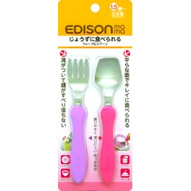 Edison Fork & Spoon